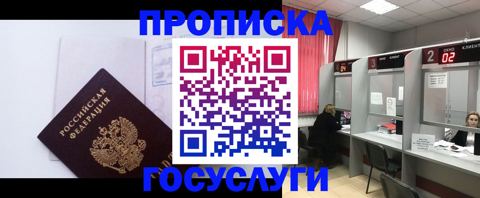 найти адрес прописки в Суровикино